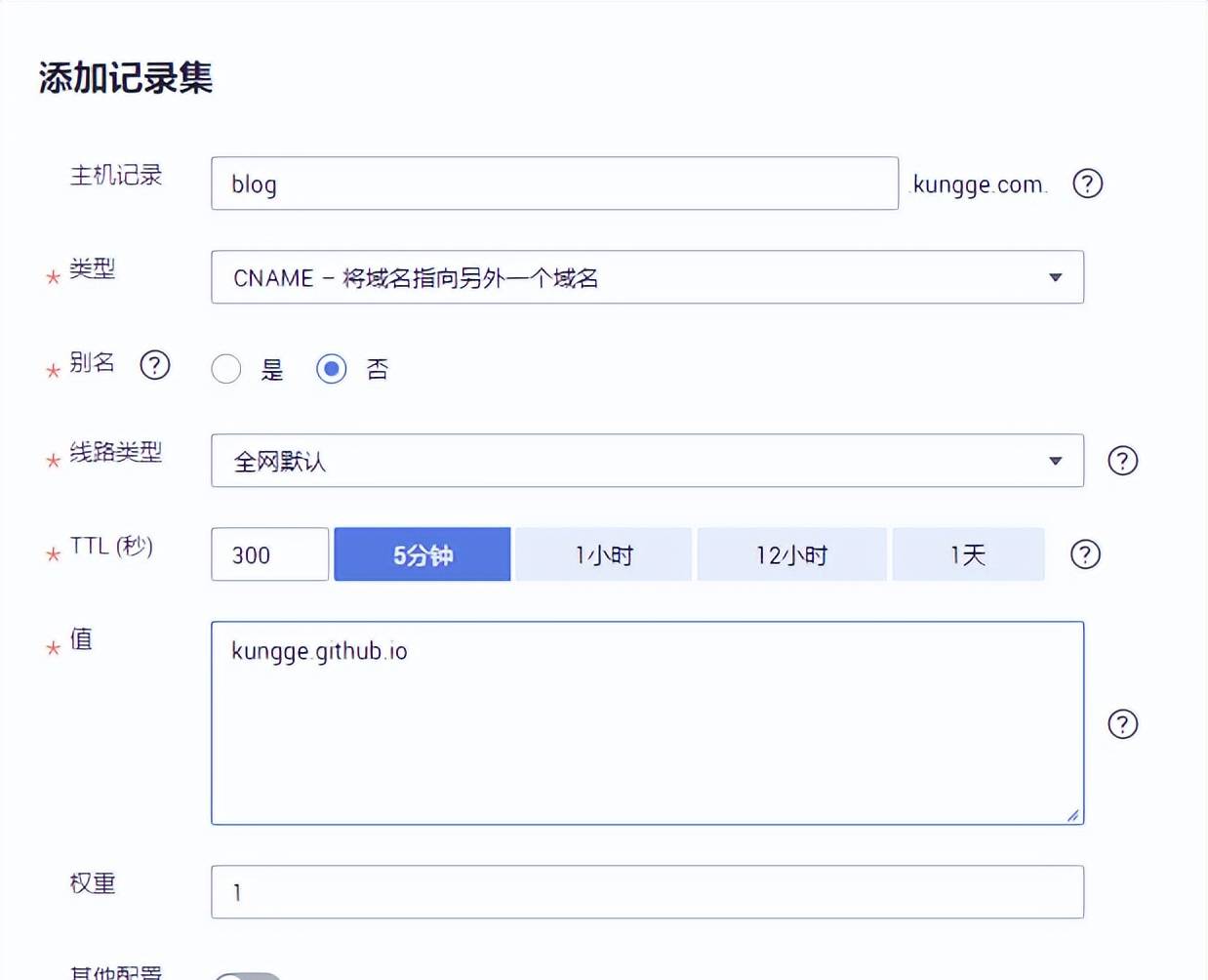 Hexo 实战(一):搭建开源博客系统 Hexo 并将其部署到 GitHub