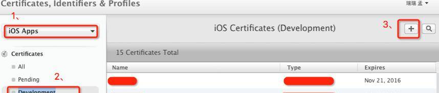 iOS远程推送原理及实现过程