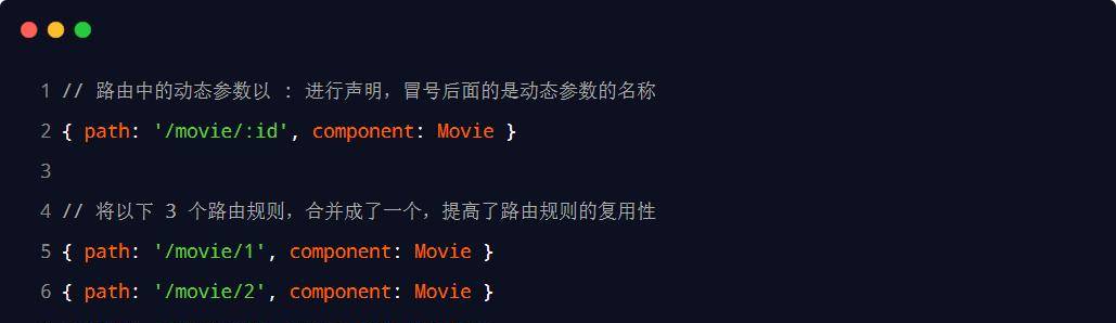 Vue从入门到实践 丨Vue-router基本使用