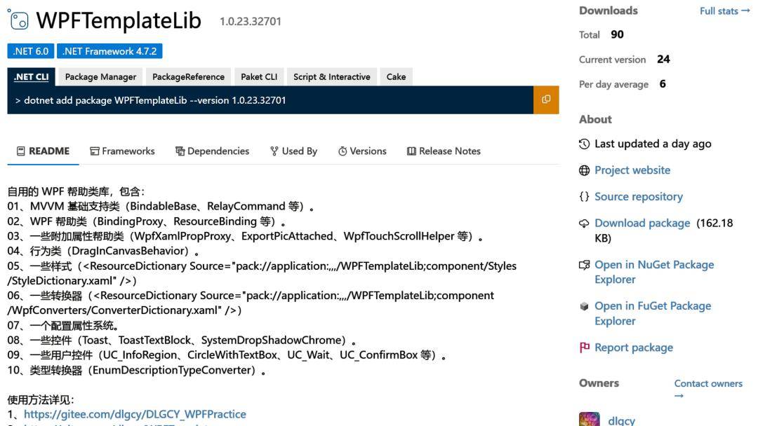 对于 C# 中 Task 的 StartNew 与 WhenAll 相互配合的实验