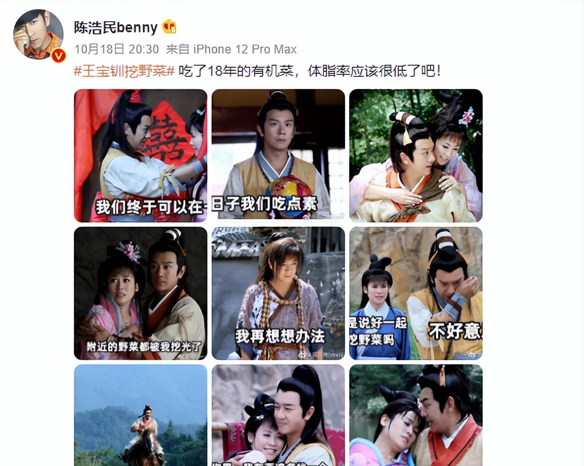 曾经的收视冠军，10年后成全网群嘲的热梗主角？别再笑了她够惨了