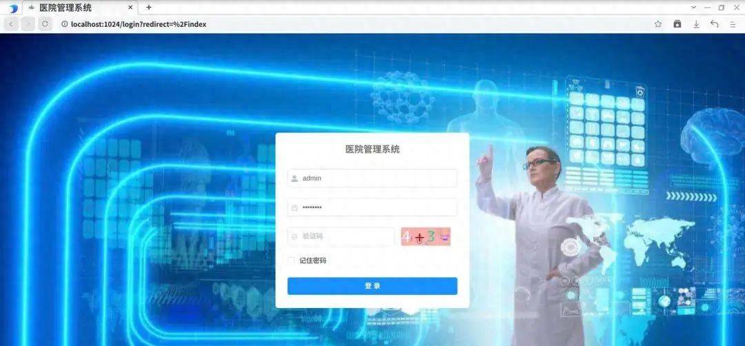 【推荐】一款基于若依开源免费功能全面的医院管理系统，开箱即用