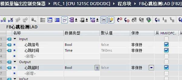 PLC心跳检测程序编程技巧与方法