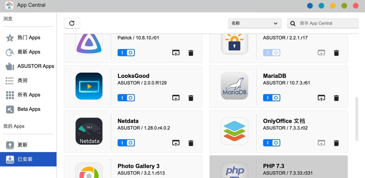 搭建seafile后，你还要部署onlyoffice以及资料库的备份和救援
