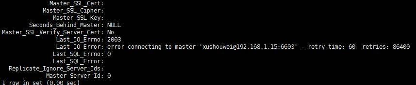 Mysql中主从复制的原理、配置过程以及实际案例