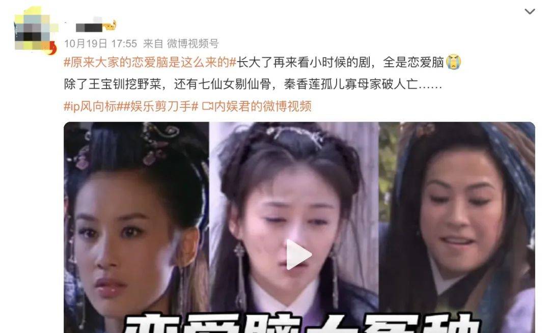 曾经的收视冠军，10年后成全网群嘲的热梗主角？别再笑了她够惨了