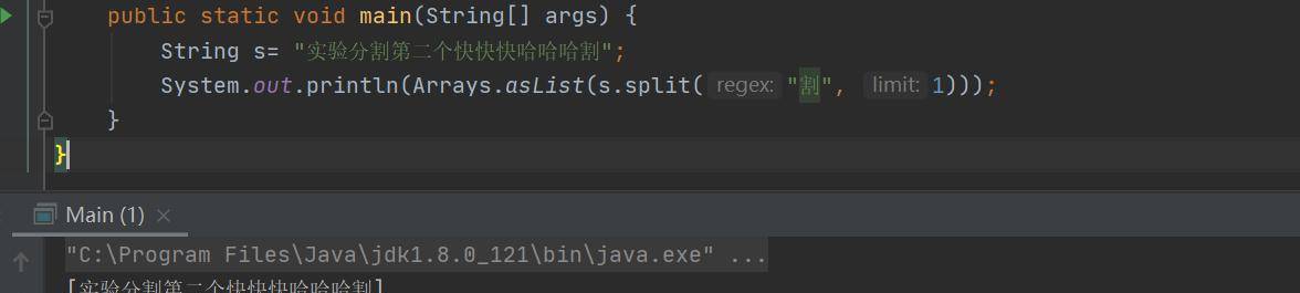Java 字符串的split分割方法小细节