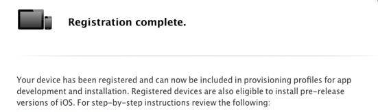 iOS远程推送原理及实现过程