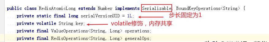 系统开发中的唯一流水号生成——Redis