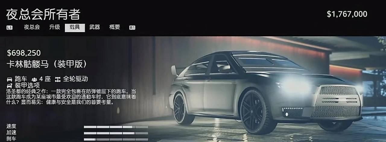 《GTA5》增强版成Steam最差GTA？R星翻车实录！玩家怒喷！