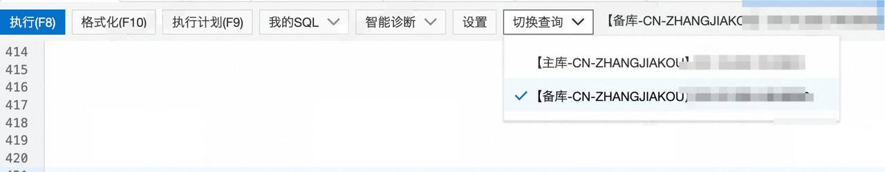 破防了，谁懂啊家人们：记一次 mysql 问题排查