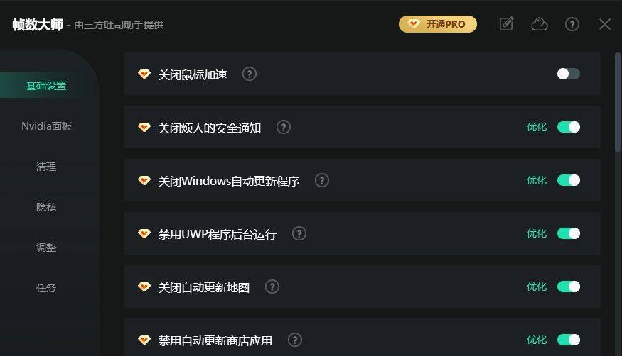 steam无法登录/打不开/无响应怎么办？一招解决