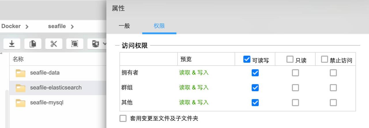 搭建seafile后，你还要部署onlyoffice以及资料库的备份和救援