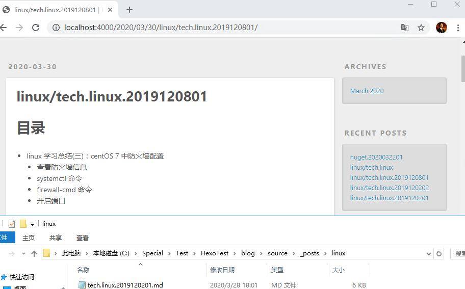 Hexo 实战(一):搭建开源博客系统 Hexo 并将其部署到 GitHub