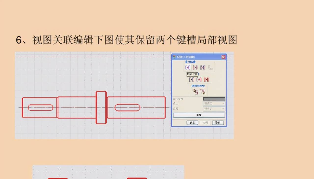如何用UG制作工程图呢？