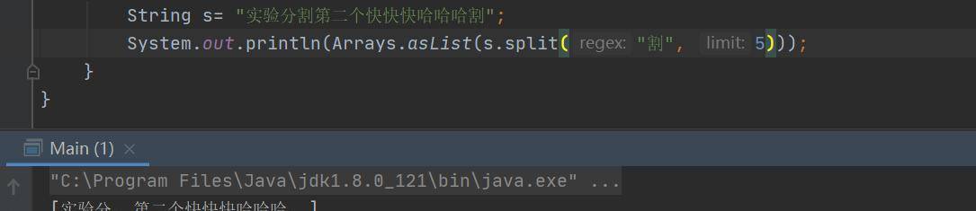 Java 字符串的split分割方法小细节