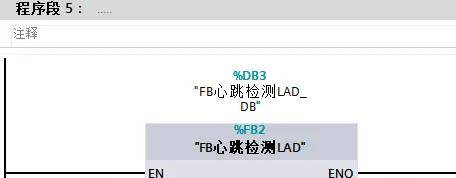 PLC心跳检测程序编程技巧与方法