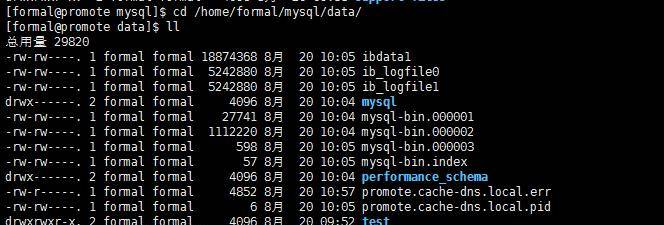 Mysql中主从复制的原理、配置过程以及实际案例