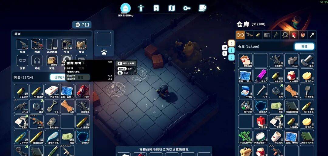 50万鸭子攻陷Steam？《逃离鸭科夫》凭啥让老玩家放弃“三角洲”