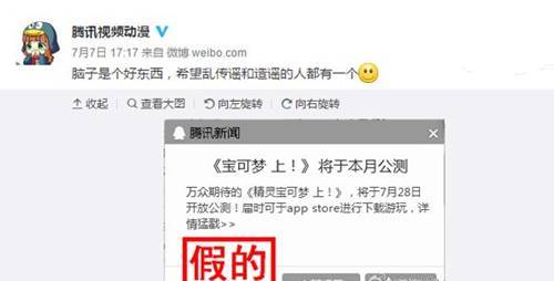 《我的世界》与《口袋妖怪GO》，到底谁主沉浮？