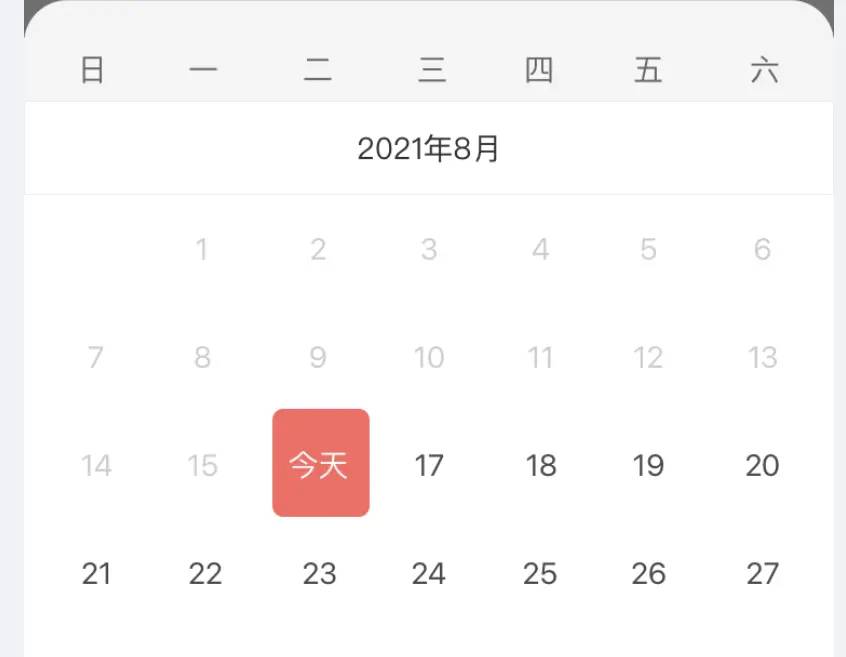 flutter如何自定义一个controller
