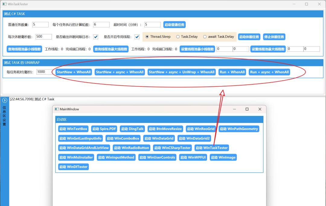 对于 C# 中 Task 的 StartNew 与 WhenAll 相互配合的实验