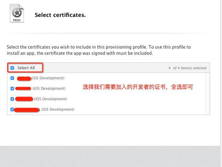 iOS远程推送原理及实现过程