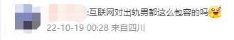 曾经的收视冠军，10年后成全网群嘲的热梗主角？别再笑了她够惨了