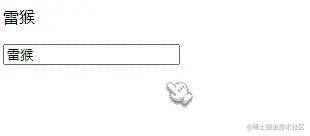 Vue2/3 自定义组件的 v-model 到底怎么写？💎