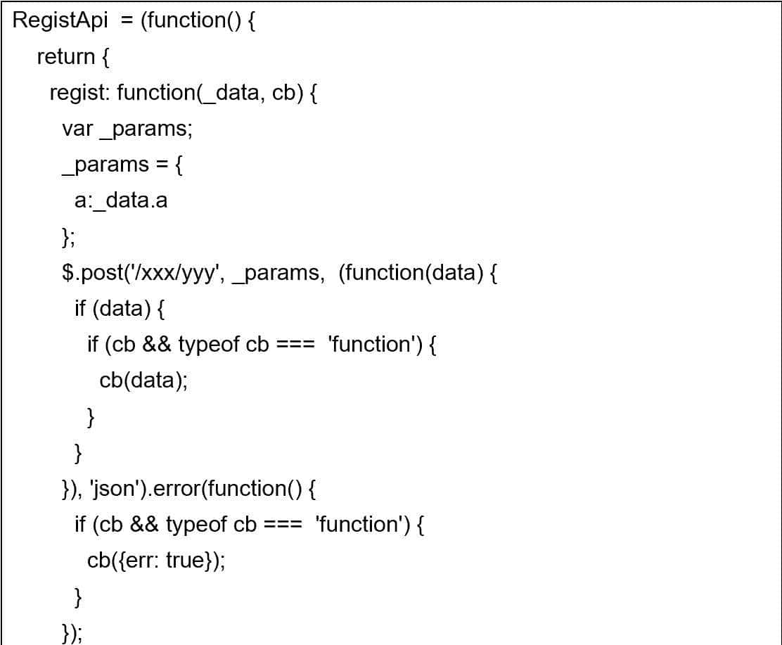 技术干货：前端开发之jQuery单页面开发