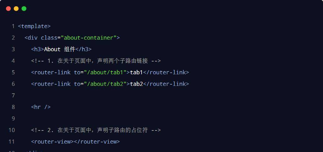 Vue从入门到实践 丨Vue-router基本使用