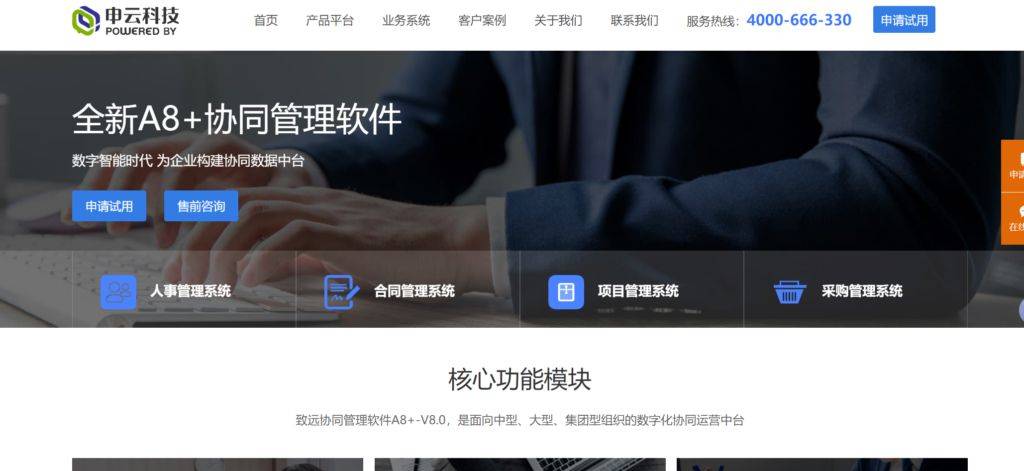 适合职场人的10款优质任务安排软件推荐（2024版）