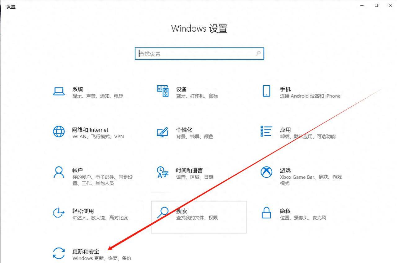 windows10如何关闭系统杀毒