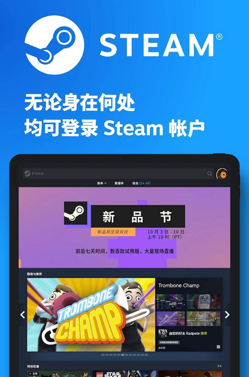 Steam放大招！安卓游戏直装PC，这波"大一统"要颠覆游戏圈？