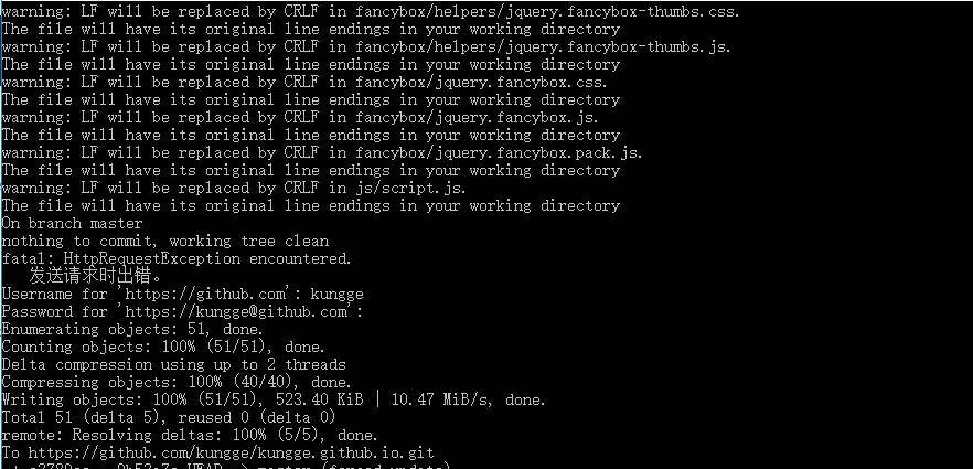 Hexo 实战(一):搭建开源博客系统 Hexo 并将其部署到 GitHub