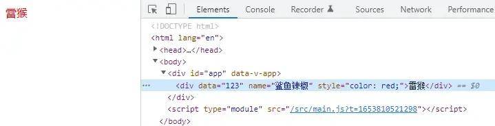 Vue3 - $attrs 的几种用法（1个或多个根元素、Vue3的两种语法）