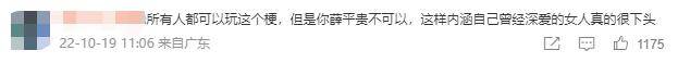 曾经的收视冠军，10年后成全网群嘲的热梗主角？别再笑了她够惨了