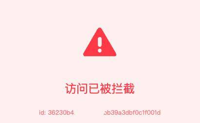 这款国产 Web 防火墙，火了。