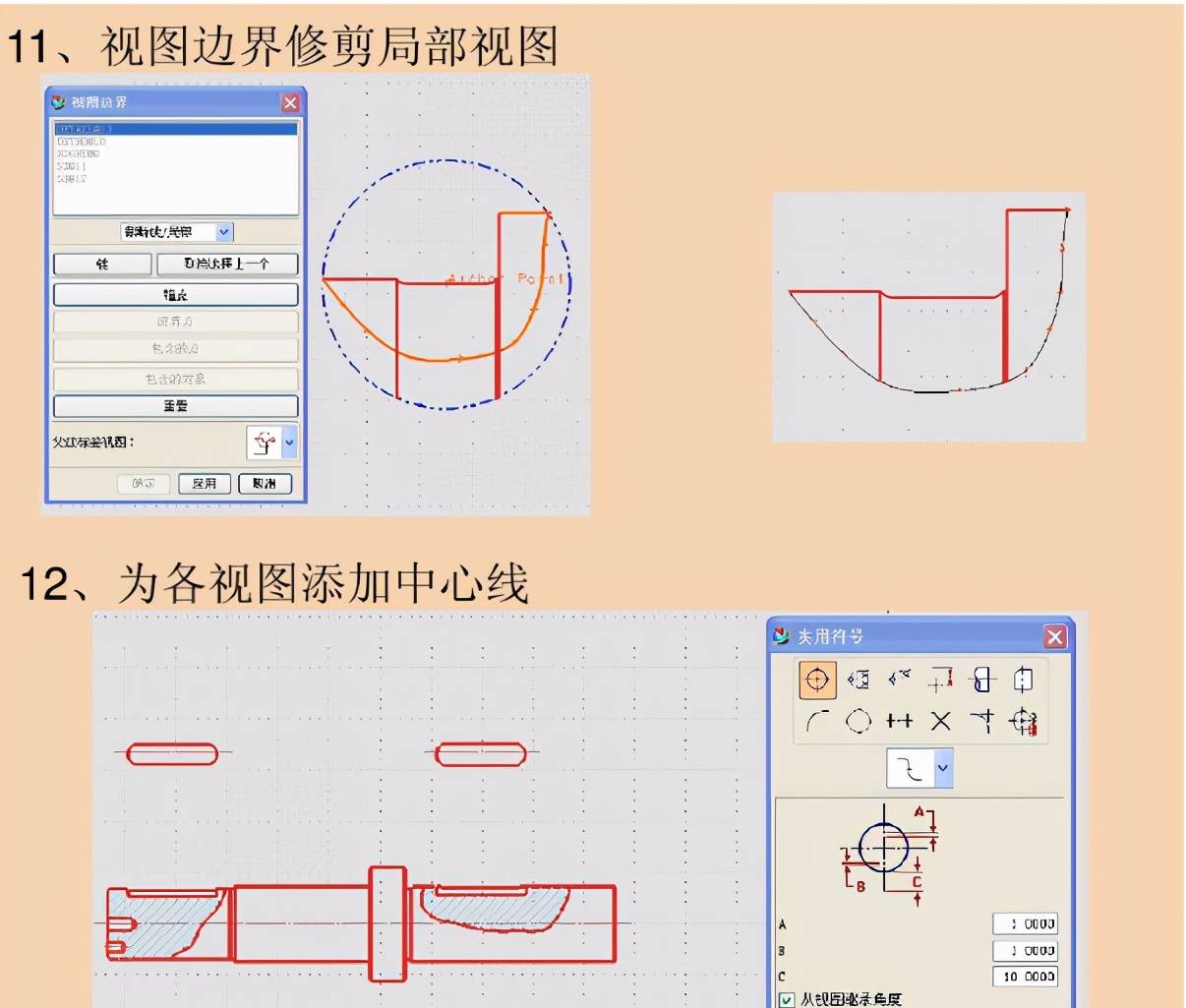 如何用UG制作工程图呢？
