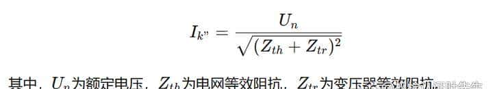 IEC 60364标准全解析
