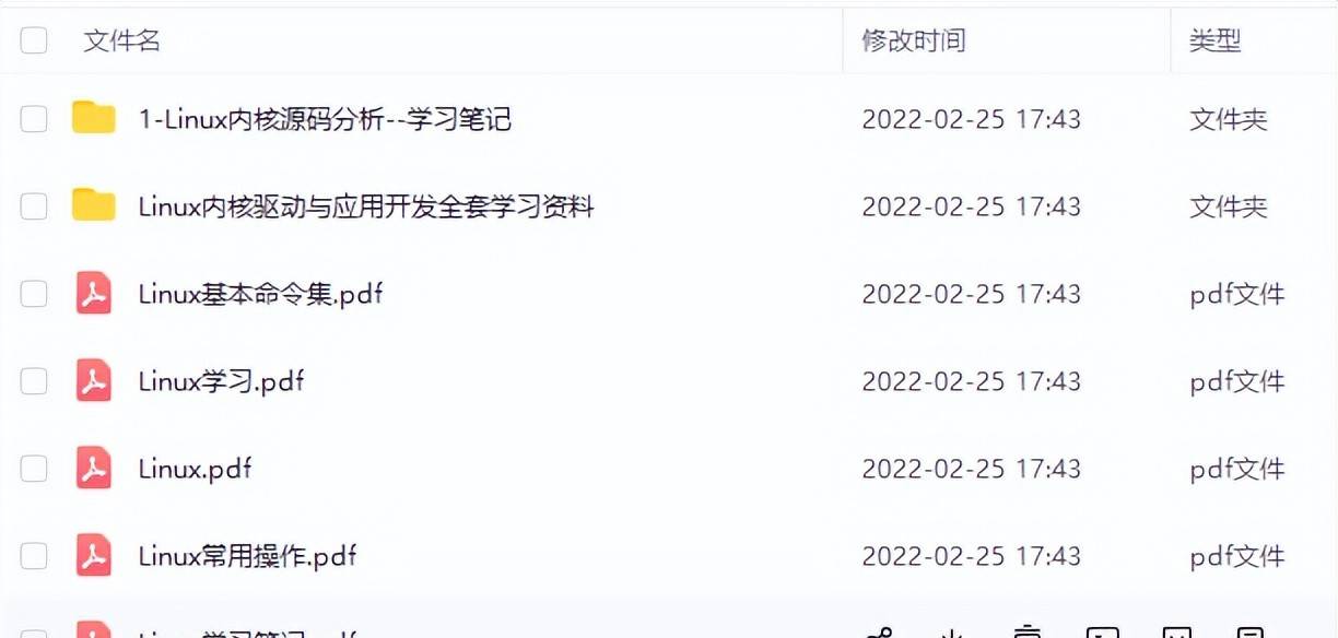 「技术干货」图解虚拟文件系,从VFS到内核系统
