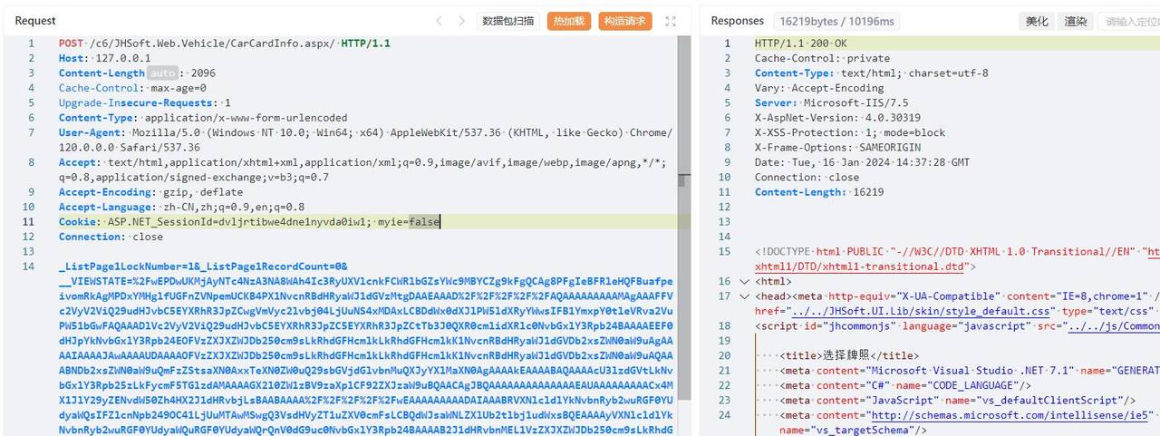 金和OA系统SQL注入漏洞复现，付批量验证工具
