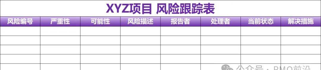 软件研发版本管理规范V5.0