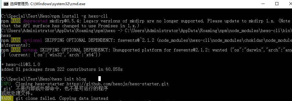 Hexo 实战(一):搭建开源博客系统 Hexo 并将其部署到 GitHub
