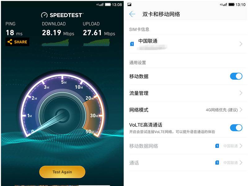2000元能买到的最强配置：乐视·乐Max 2详细评测