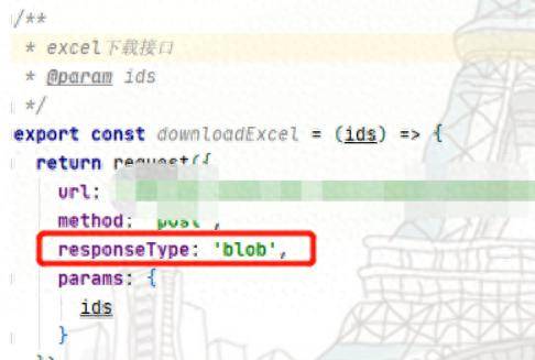 vue下载excel文件方法