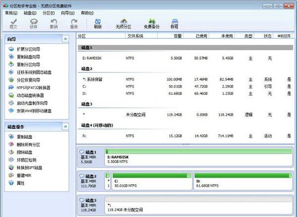 让SSD速度飞起来 固态硬盘优化技巧大全