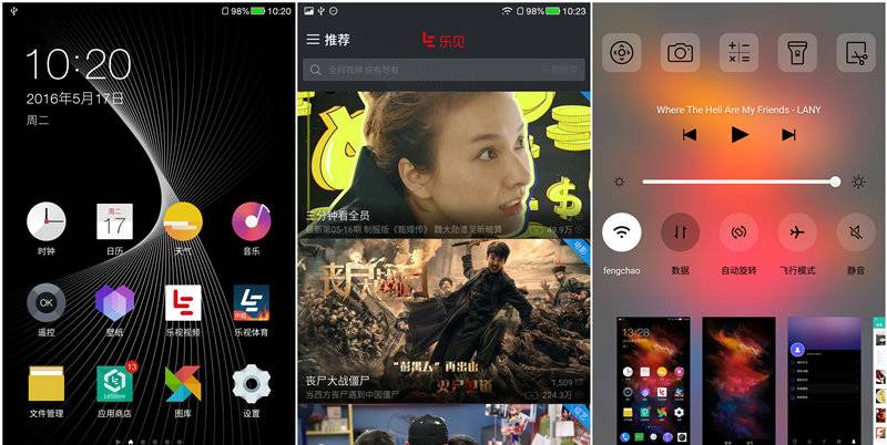 2000元能买到的最强配置：乐视·乐Max 2详细评测