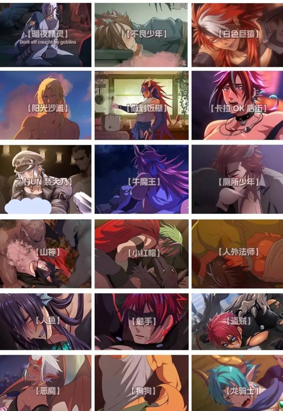 sana所有动漫网盘资源链接汇总-地下偶像/哥布林的洞窟/白色巨猿/彩虹小筑/不良少年冰上的尤里小红帽sana所有动漫网盘资源链接-红果短剧