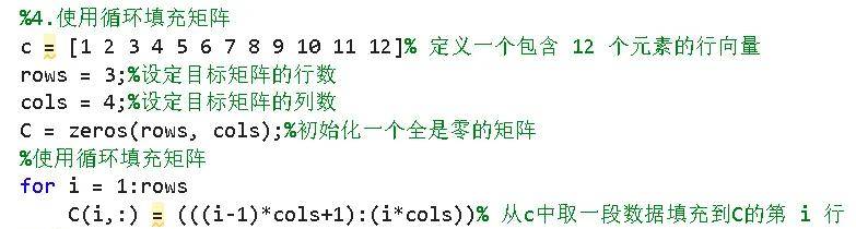 越览（44）——Matlab入门学习（3）之矩阵运算